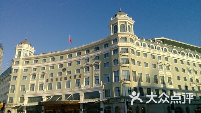 新凯莱花园大酒店餐厅