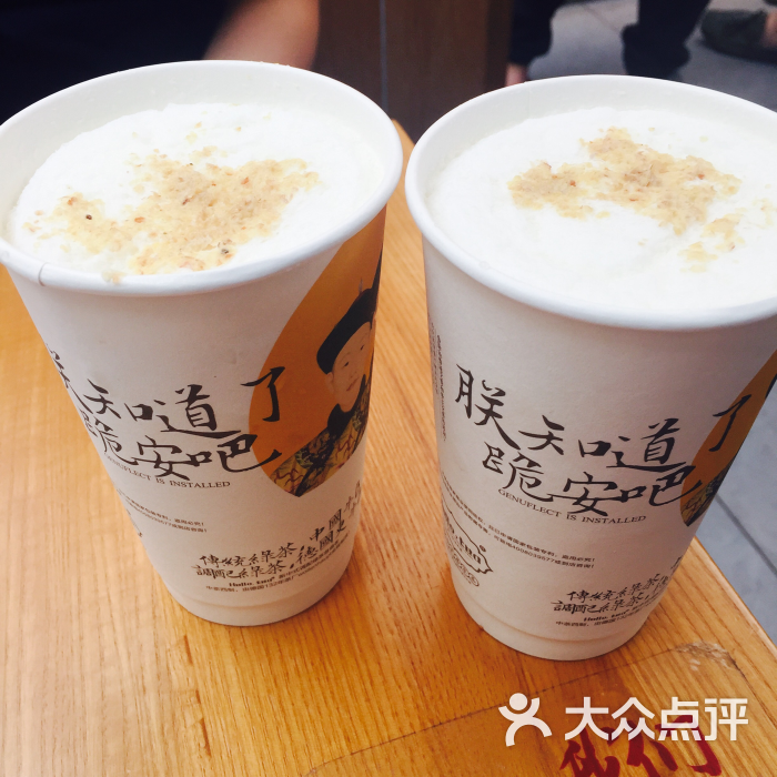 茶颜悦色(no.6 乐和城店)图片 - 第427张