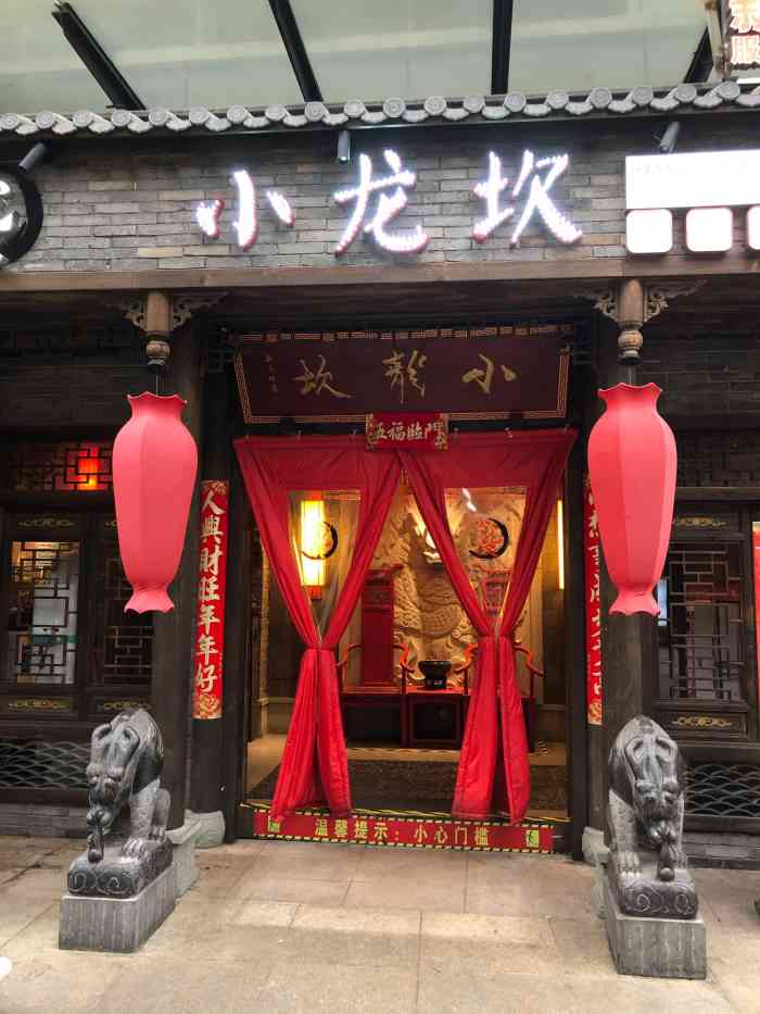 小龙坎火锅(梅溪湖步步高店"菜品:霸王牛肉一如既往地好吃,毛肚也是