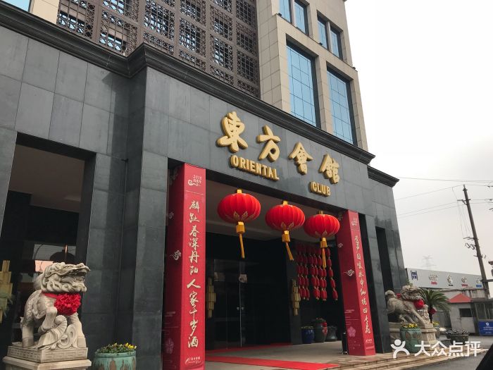 水中仙东方会馆-图片-丹阳市美食-大众点评网