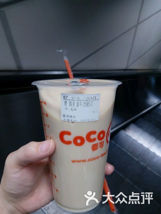 coco都可茶饮(瞿溪路店)铁观音牛奶奶茶图片 - 第33张