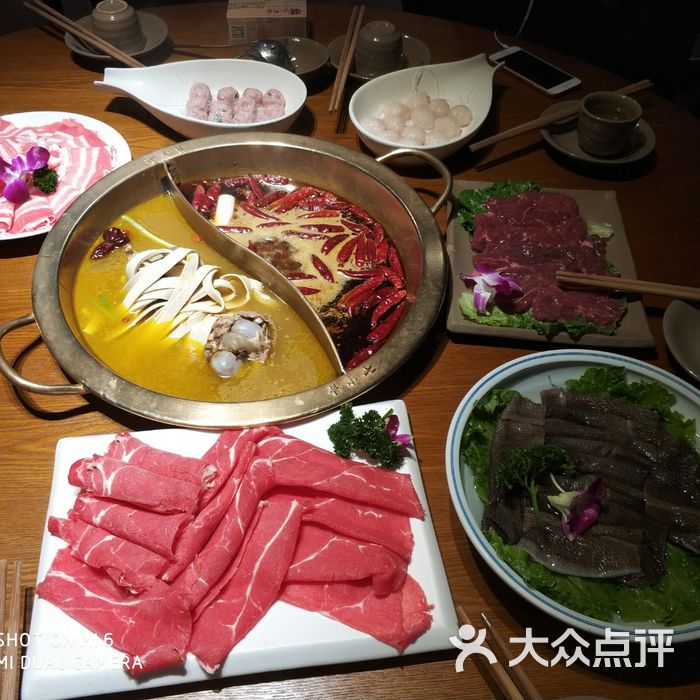 酱小七老火锅