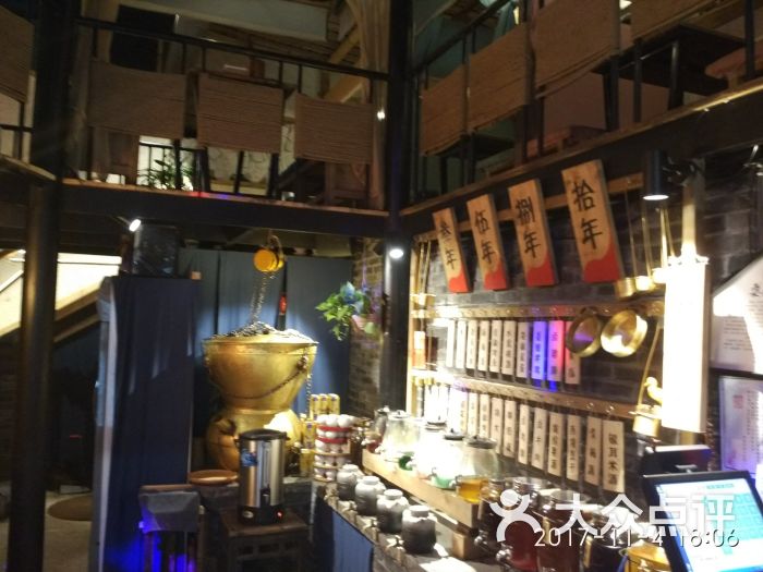 耍酒馆(金牛店)-吧台图片-成都休闲娱乐-大众点评网