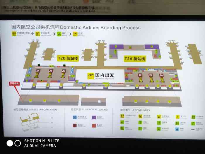 机场t2a航站楼停车场-"重庆江北国际机场简称江北机场