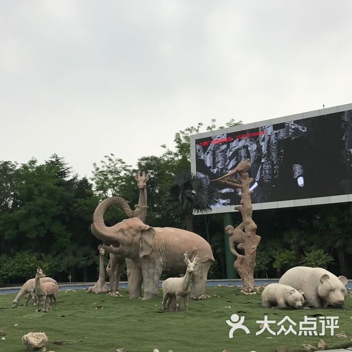 郑州市动物园
