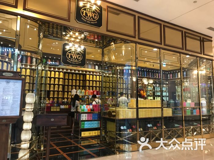 1837 twg tea(台北101店)图片 - 第1张