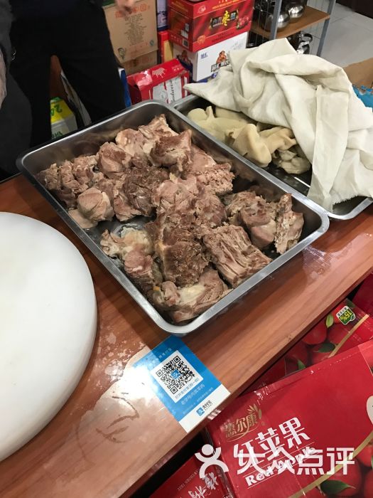 老字号内黄羊肉总店-图片-林州市美食-大众点评网