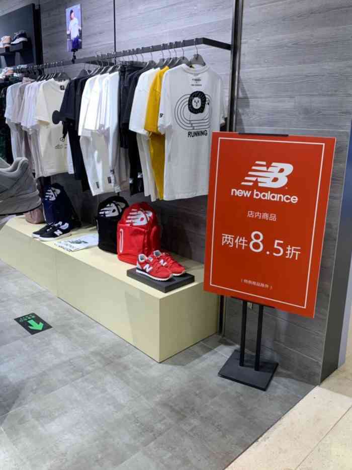 new balance(长楹龙湖天街店)-"「new balance」门店