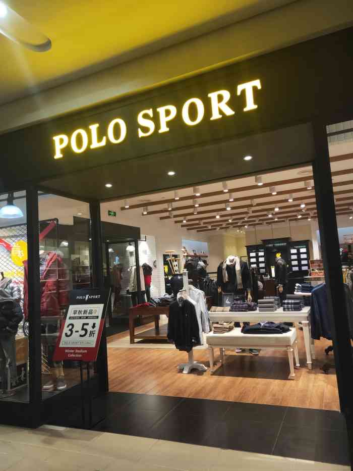 polosport(京东广场店)