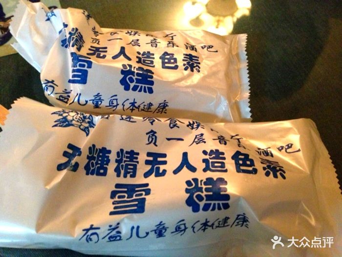 雪莲冷饮厅雪糕图片