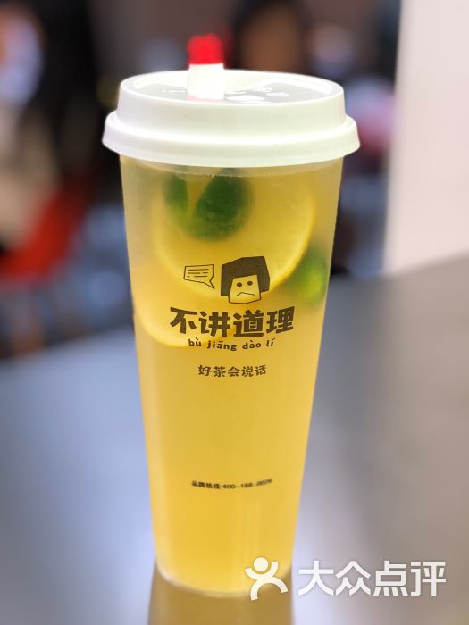 青桔柠檬茶