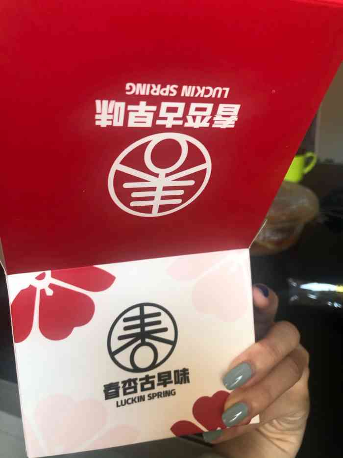 春杏古早味(园区永旺店)-"在大众点评上看到其他人的评价,然后特地去.