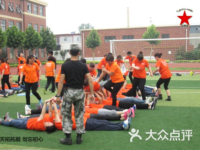 天拓户外拓展训练拓展项目——卧式传递图片 - 第3张