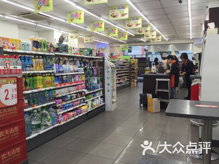 711便利店图片 - 第2张