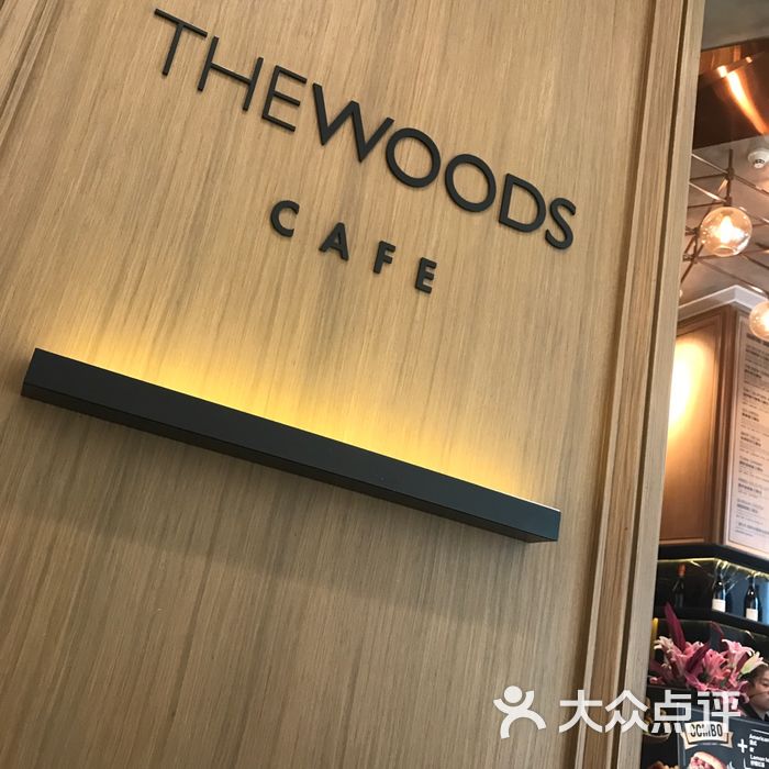 the woods cafe