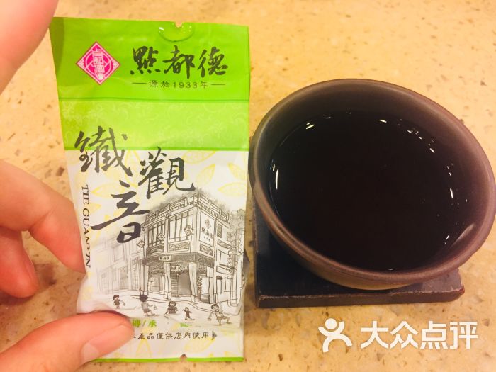 点都德(聚福楼)铁观音图片 第1张