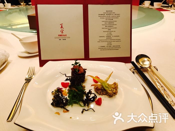 中国大饭店·夏宫中餐厅图片 - 第1张