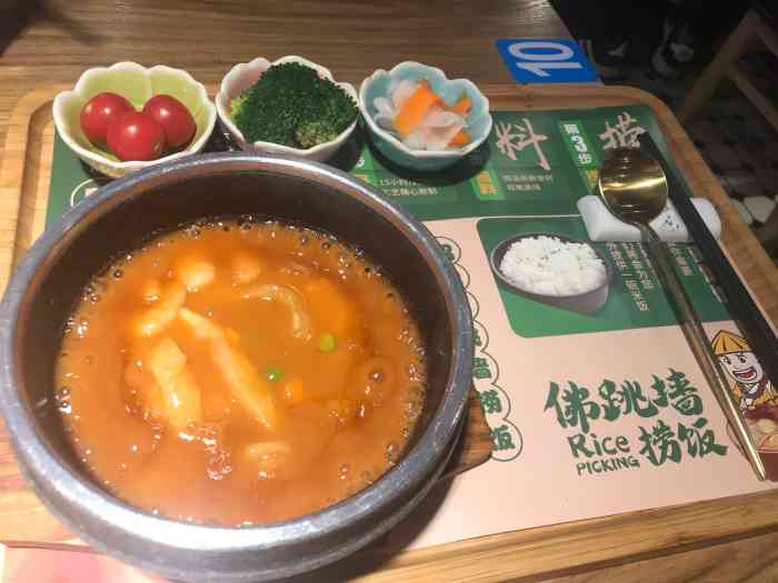 郑十八佛跳墙·鲍汁捞饭(南京东路店)