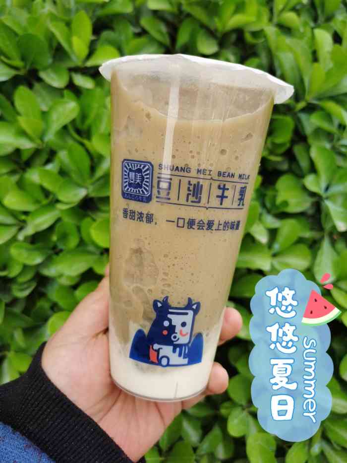 双美豆沙牛乳(益友店)-"豆沙牛乳终于到益友啦.位置就