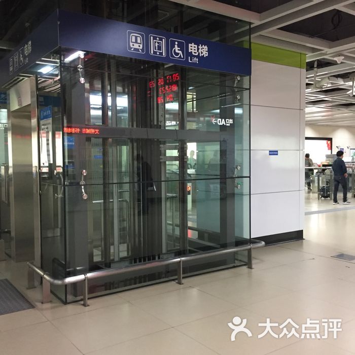 东亭站图片-北京地铁/轻轨-大众点评网