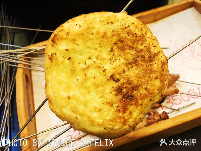磊磊烧烤老店烤烧饼图片