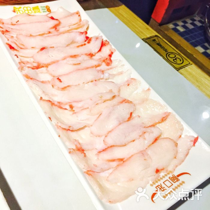 胸口油