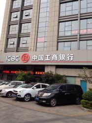 工商银行厦门分行思明支行嘉禾路附行式自助银