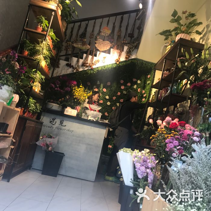 遇见花店图片-北京花店-大众点评网