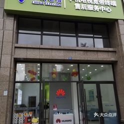 专业修手机的连锁店 4rGFELILPfeVStKCKBT_BQcZEsSLPsMeXomBpbqUq96gyRN0TVJ3isxCoRdI3HU3uzFvxlbkWx5uwqY2qcjixFEuLYk00OmSS1IdNpm8K8twhW7bzr4O88Ivp4FuDG0SfCF2ubeXzk49OsGrXt_KYDCngOyCwZK-s3fqawWswzk.jpg