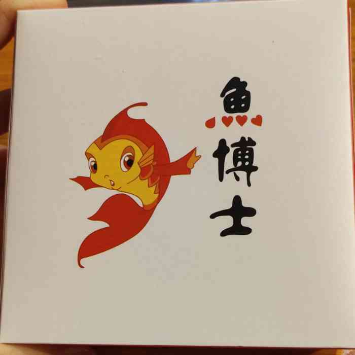 鱼博士巫山纸上烤鱼(华南城总店)