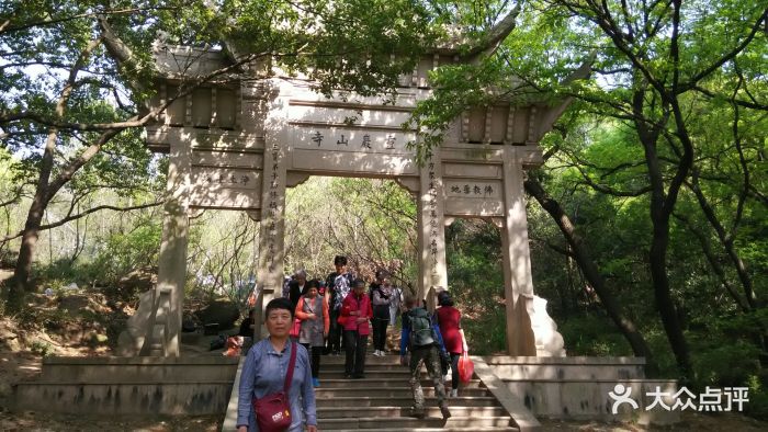 灵岩山风景区图片 - 第379张