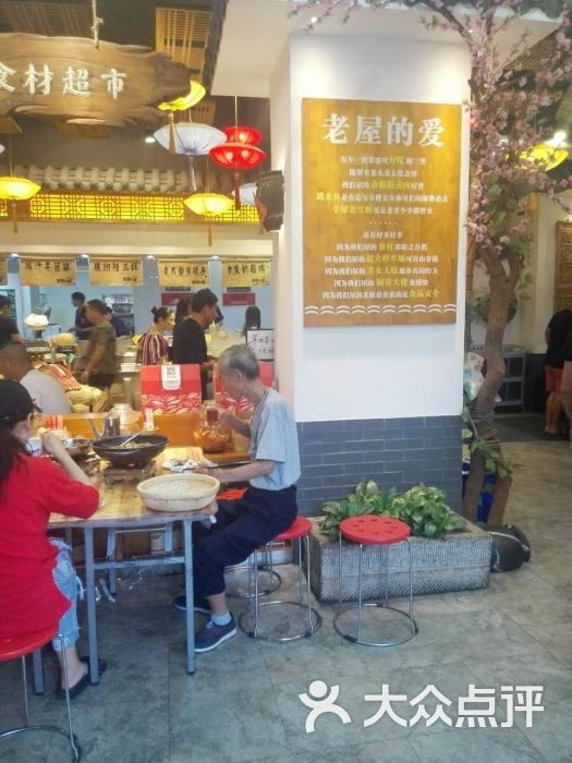 老屋饭香-图片-荆州美食-大众点评网