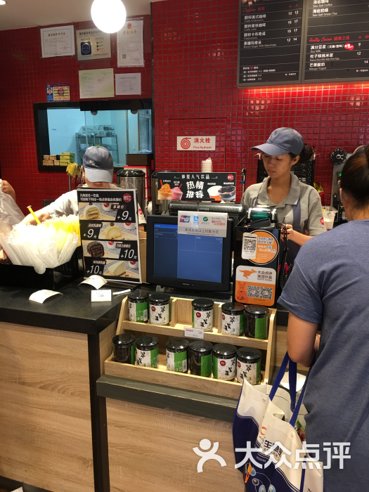 85度c(石牌店)收银图片 - 第314张