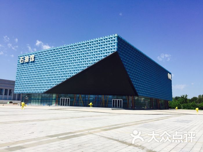 油立方-图片-大庆周边游-大众点评网