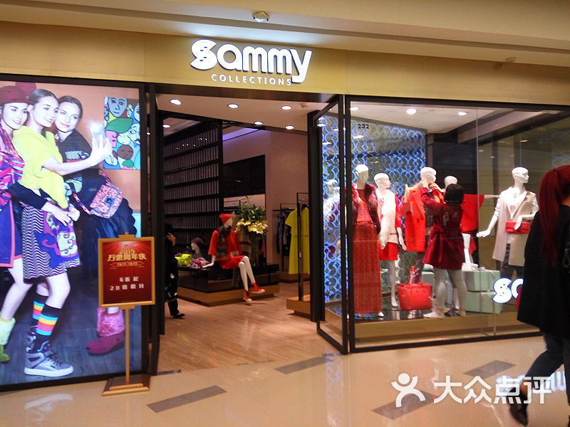 sammy collection(华润万象城店)门面图片 第3张