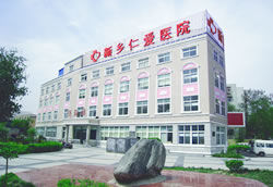 新乡医院排名_新乡中心医院图片