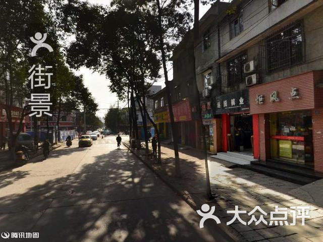 赵师刻章锁匙店-周边街景-2图片-新都区生活服