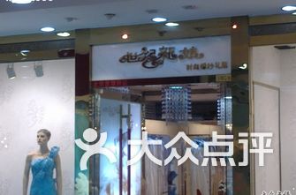 西单婚纱店_婚纱店(2)