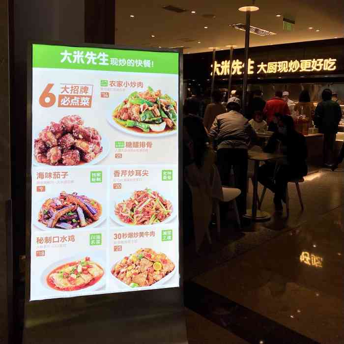 正好来静安国际中心做头发护理看到大米先生店内环境明亮宽敞店名也