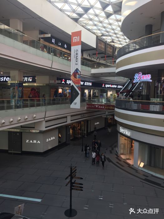 星摩尔购物中心-图片-沈阳购物-大众点评网