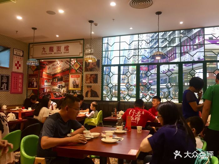 九龙茶室(三水万达广场店)-图片-三水区美食-大众点评