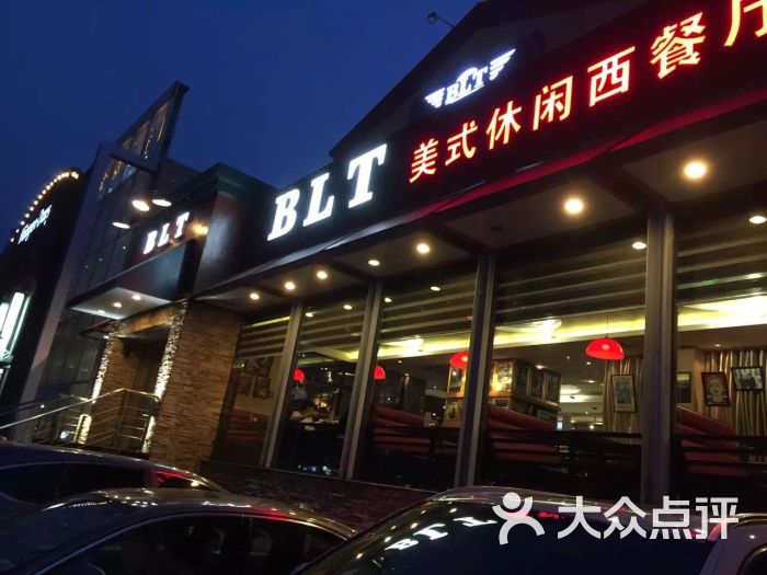 blt美式西餐厅-图片-北京美食-大众点评网