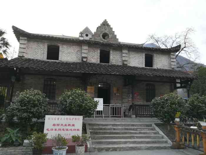 磨西会议旧址-"飞夺泸定桥,书本上学过都知道.可飞夺.