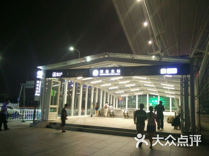 青岛北站站-地铁站图片 - 第54张