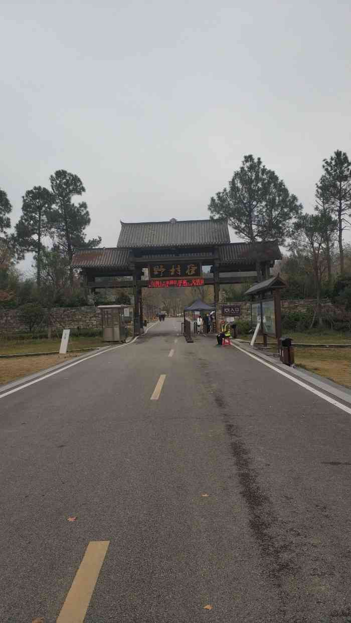 黄陂区野村谷景区