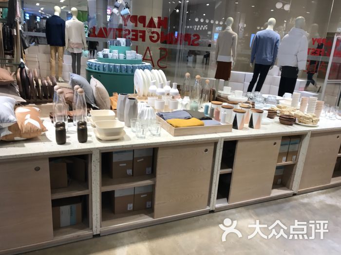 北欧时刻(nova岭南站店)图片 - 第65张