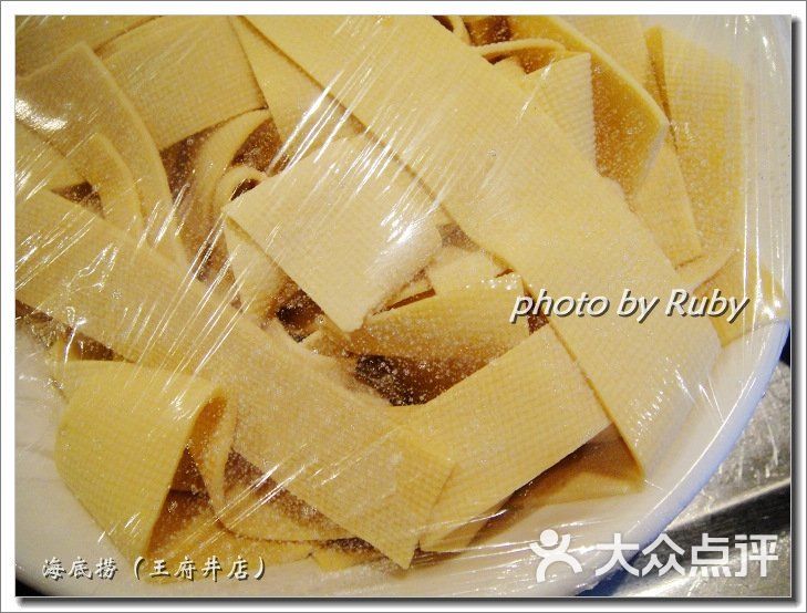海底捞(王府井店)60-豆腐皮特写