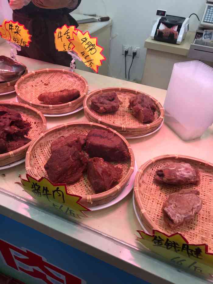 豫香睐正宗黄牛肉"之前都挺好吃的,感觉从过完年回来买了几次.