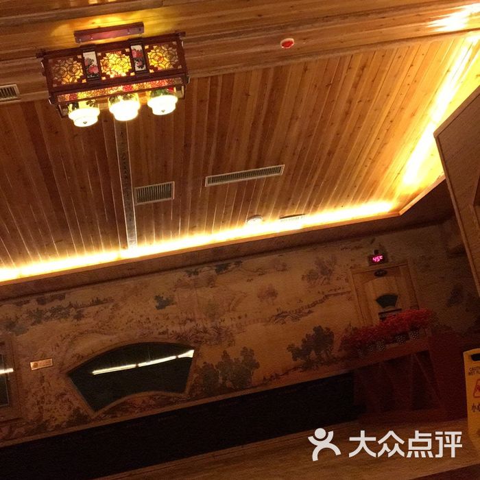 四海合利温泉商务酒店