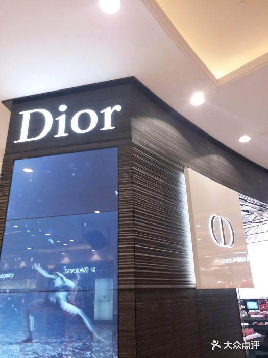 dior迪奥(环球港店)图片